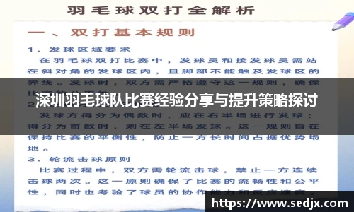 必一运动bsport体育