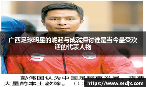 必一·运动(b-sports)